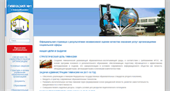 Desktop Screenshot of gm6301.ru