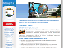 Tablet Screenshot of gm6301.ru